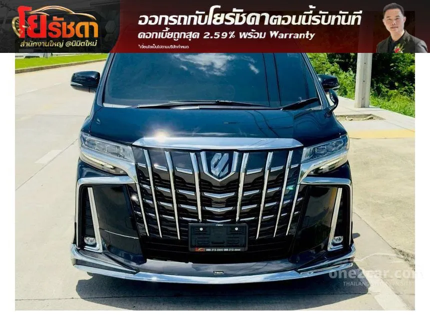 2022 Toyota ALPHARD S C-Package Van