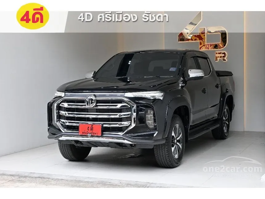 2022 MG Extender Grand X Pickup