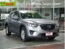 2014 Mazda CX-5 2.0 (ปี 13-16) C SUV