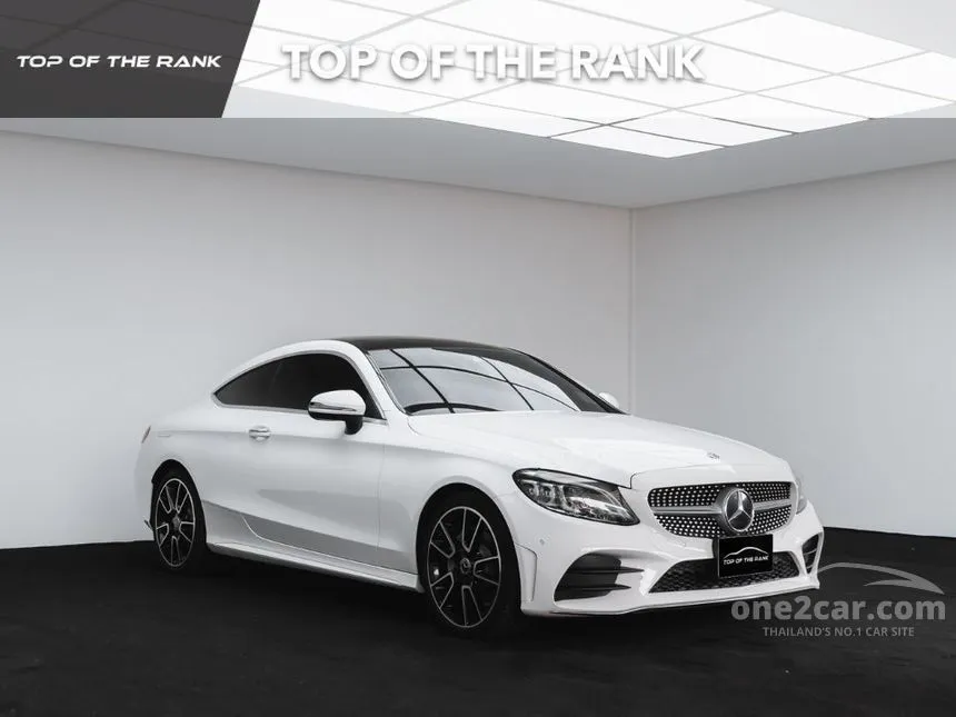 2022 Mercedes-Benz C200 AMG Dynamic Coupe