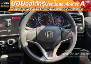2014 Honda City 1.5 V Sedan