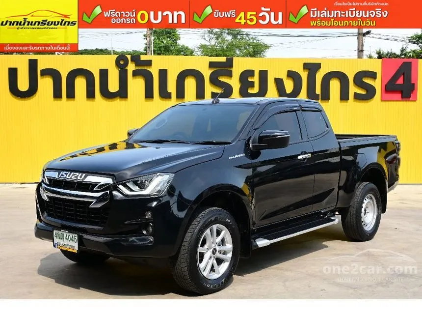 2020 Isuzu D-MAX Hi-Lander L DA Space Cab Pickup