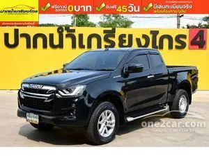 2020 Isuzu D-MAX 1.9 Hi-Lander L DA Space Cab Pickup