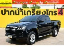 2020 Isuzu D-MAX 1.9 Space Cab (ปี 19-26) Hi-Lander L DA Pickup