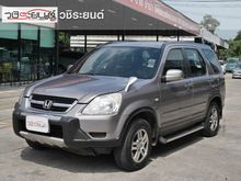 2002 Honda CR-V 2.0 (ปี 02-06) E SUV