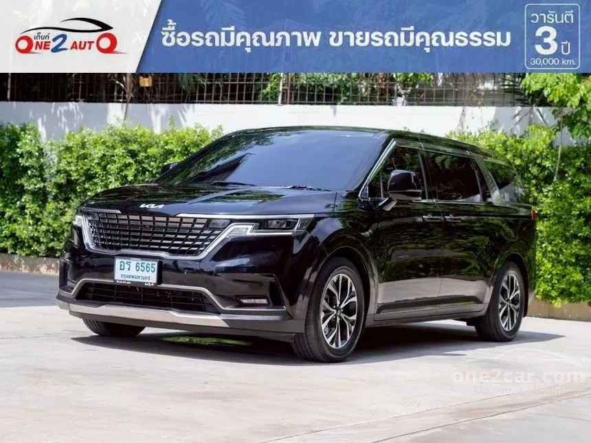 2022 Kia CARNIVAL EX Wagon