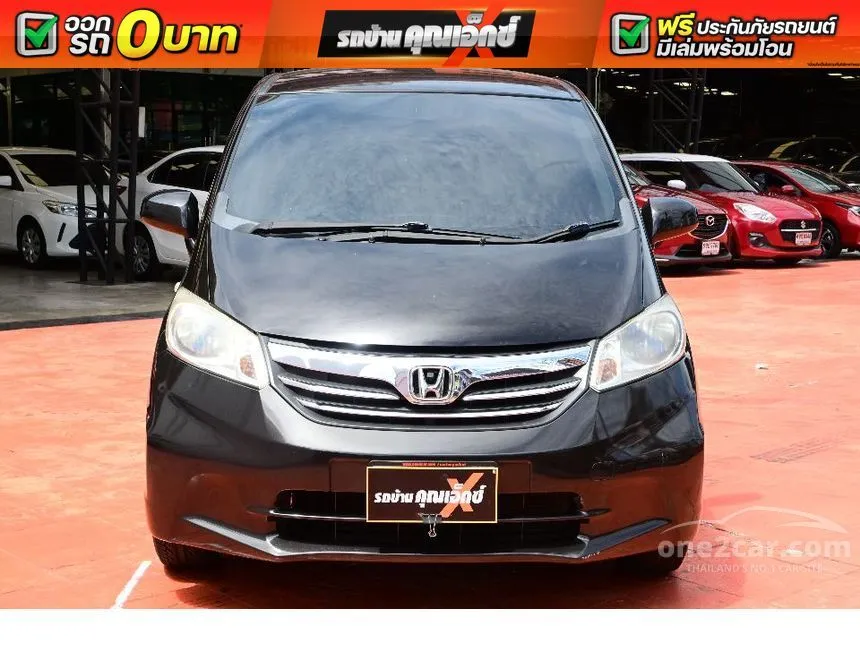 2013 Honda FREED SE Wagon