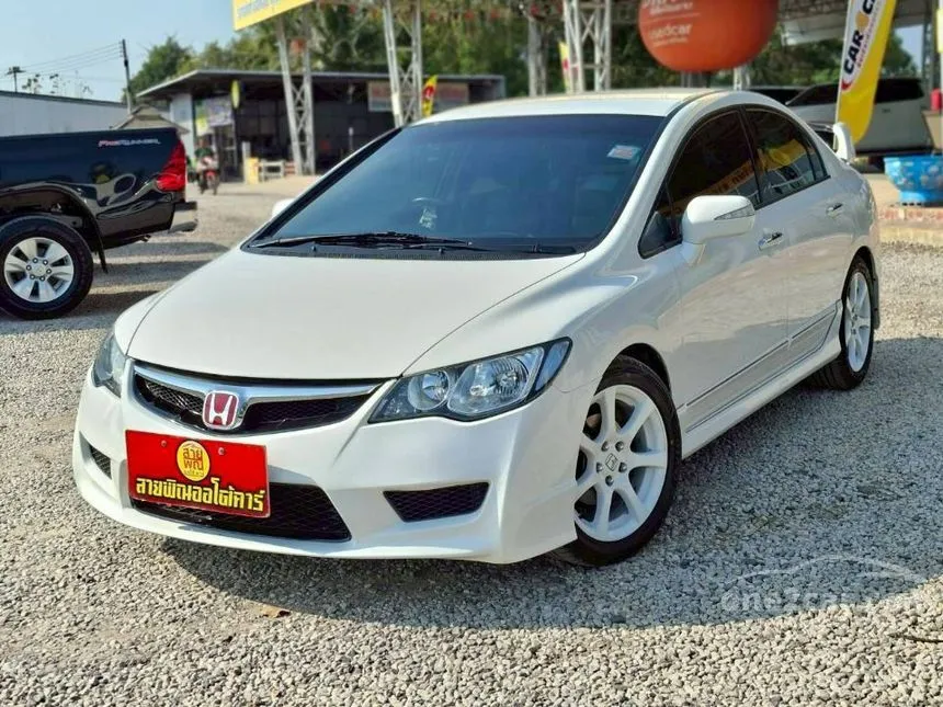 2008 Honda CIVIC EL Sedan