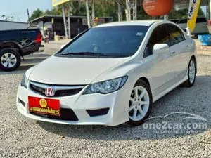 2008 Honda CIVIC 2.0 EL Sedan