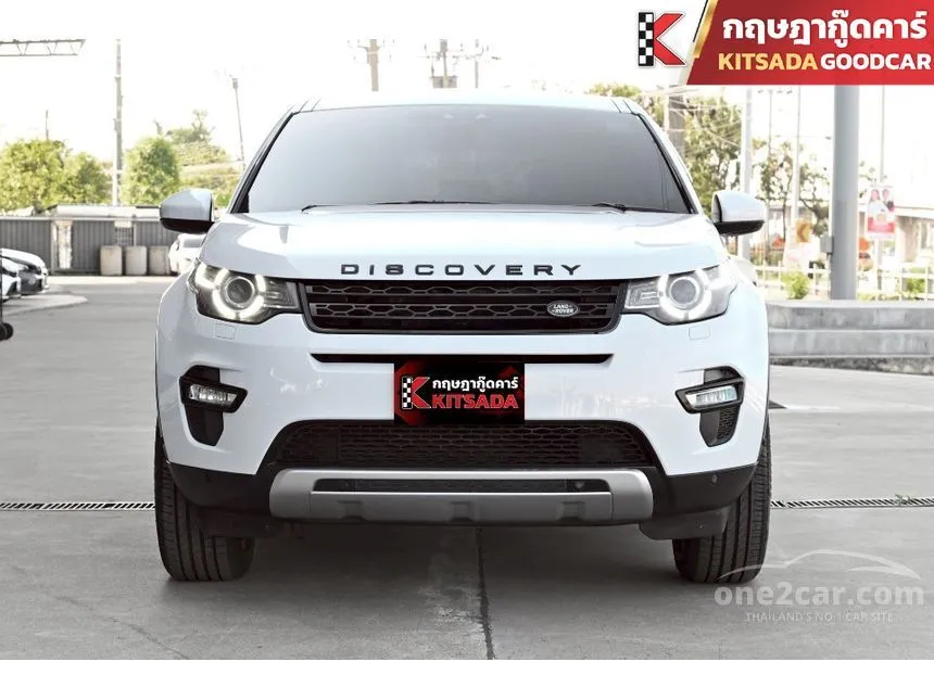 2016 Land Rover Discovery Sport HSE SD4 SUV