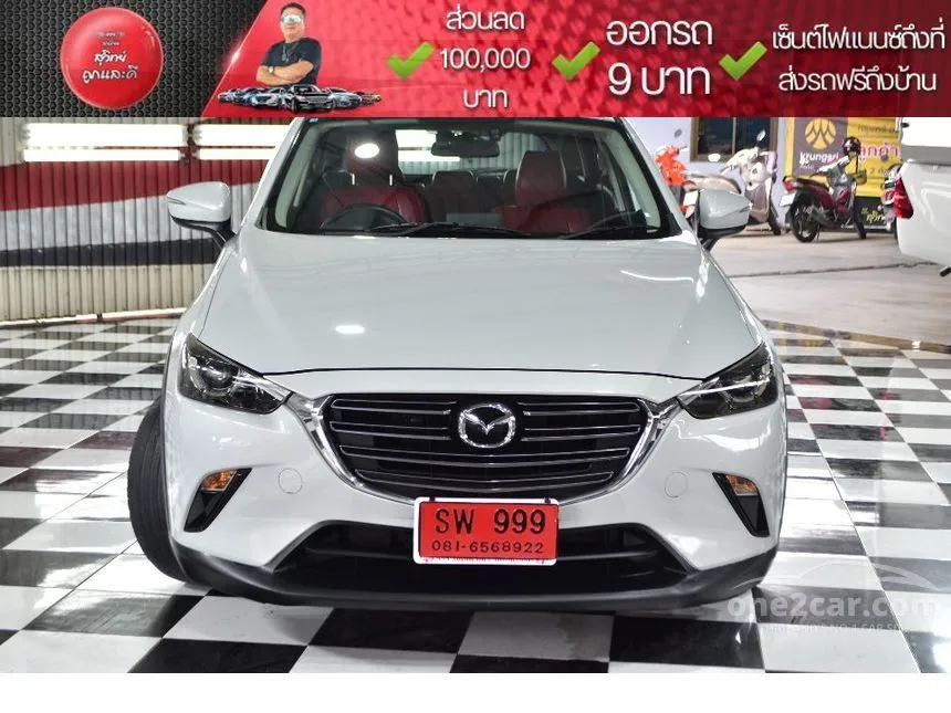 2021 Mazda CX-3 Base Plus SUV