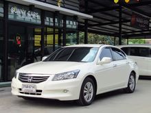 2010 Honda Accord 2.0 (ปี 07-13) E i-VTEC Sedan AT