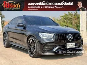 2021 Mercedes-Benz GLC43 3.0 AMG 4MATIC SUV