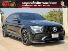 2021 Mercedes-Benz GLC43 3.0 W253 (ปี 15-22) AMG 4MATIC AWD SUV