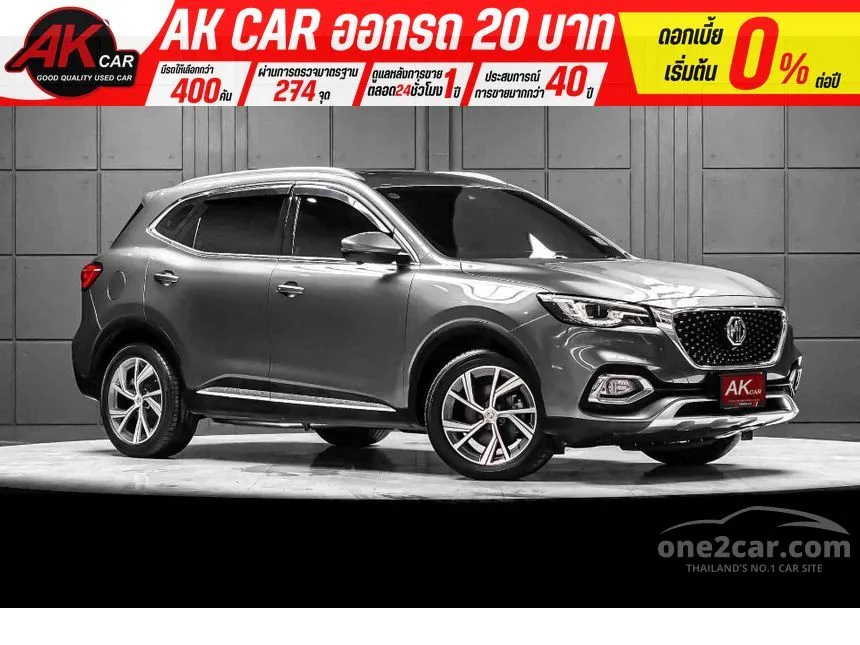 2021 MG HS X SUV