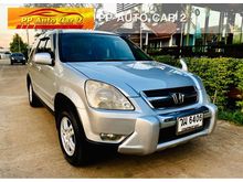 2002 Honda CR-V 2.0 (ปี 02-06) E SUV AT