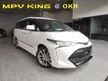 Recon 2019 Toyota Estima 2.4 Aeras Premium MPV [All Wheels Drive , Special Interior, Reverse Cam] - Cars for sale