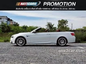 2008 BMW M3 4.0 Convertible