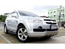 2009 Chevrolet Captiva 2.0 (ปี 07-12) LT SUV AT