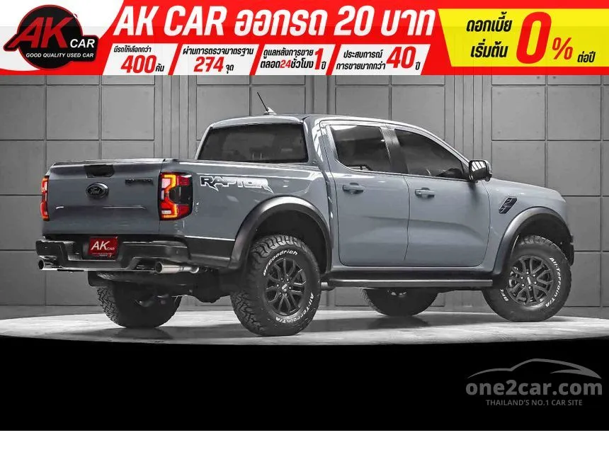 2022 Ford RANGER Raptor Double Cab Pickup