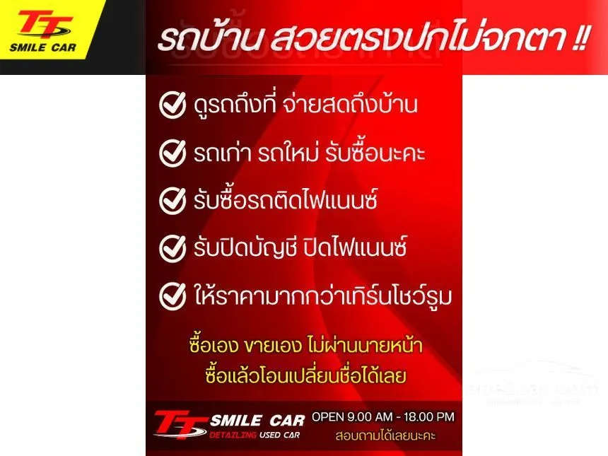 2008 Isuzu D-Max Hi-Lander Ddi i-TEQ Pickup