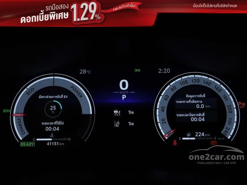 2025 Toyota Corolla Cross HEV GR Sport SUV
