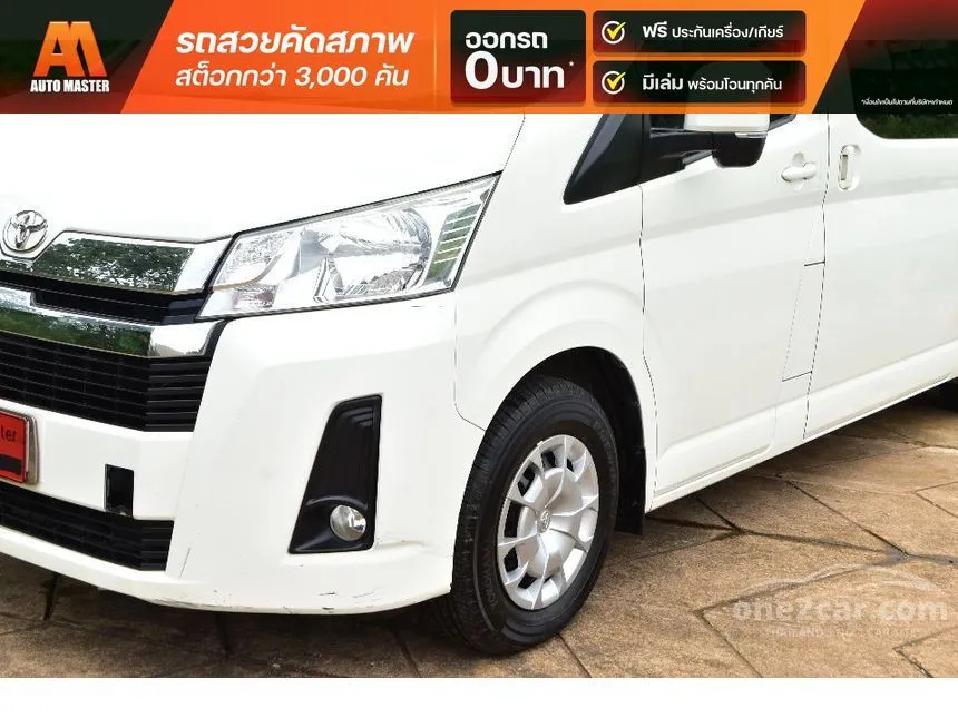 2019 Toyota Commuter Van