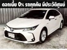 2020 Toyota Corolla Altis 1.8 (ปี 19-25) Hybrid Entry Sedan