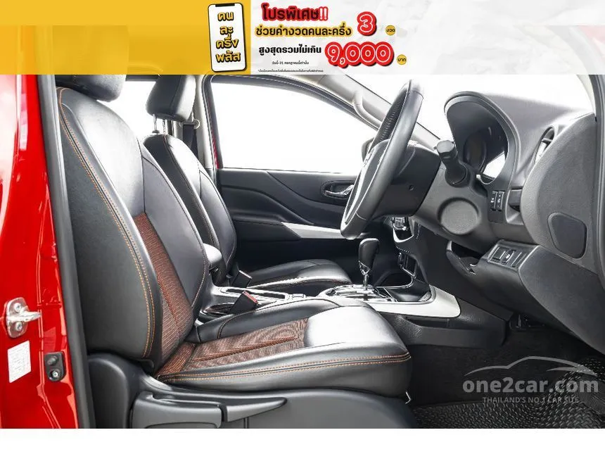 2021 Nissan NP 300 Navara Calibre EL Black Edition Double Cab Pickup