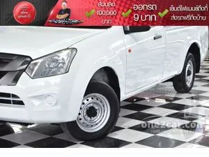 2015 Isuzu D-MAX 1.9 B Spark Pickup