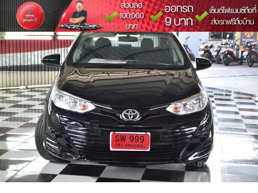 2020 Toyota Yaris Ativ Entry Sedan