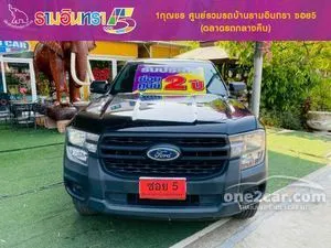 2024 Ford RANGER 2.0 Standard XL Single Cab Pickup