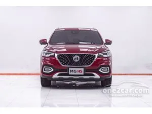 2020 MG HS 1.5 X SUV