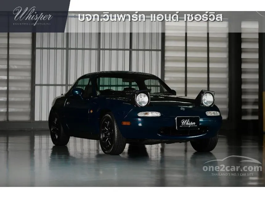 1997 Mazda MX-5 Convertible