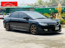 2008 Honda Civic 1.8 FD (ปี 05-12) E i-VTEC Sedan AT