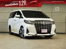 2019 Toyota ALPHARD 3.5 (ปี 15-23) Executive Lounge Van AT