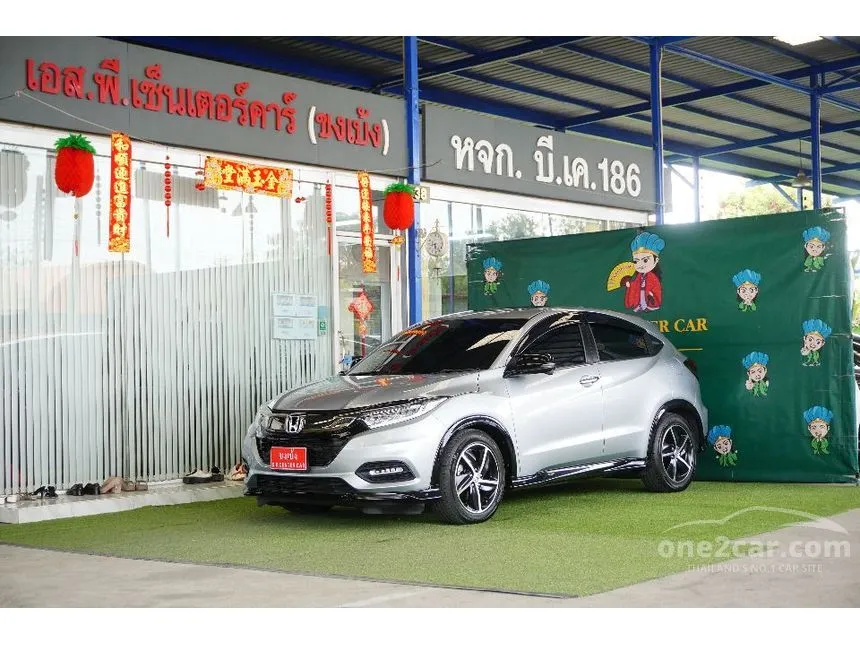 2019 Honda HR-V RS SUV