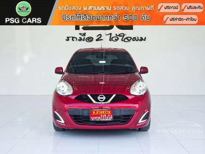2022 Nissan MARCH E Hatchback