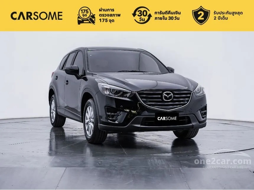 2017 Mazda CX-5 S SUV