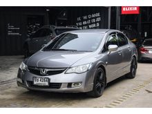 2007 Honda Civic 1.8 FD (ปี 05-12) S i-VTEC Sedan AT