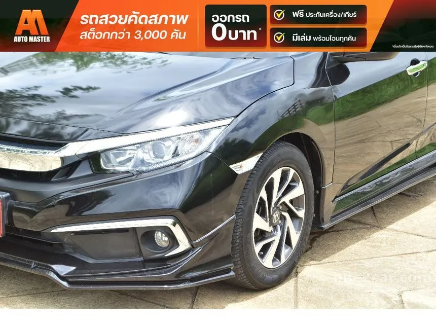 2020 Honda CIVIC E Sedan