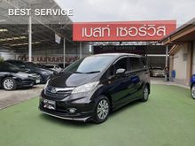 2013 Honda Freed 1.5 (ปี 08-16) SE Wagon AT