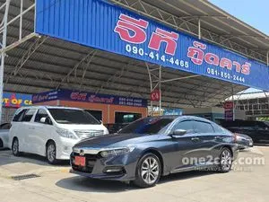 2021 Honda ACCORD 1.5 EL Sedan