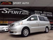 2005 Toyota Alphard 2.4 (ปี 02-07) Hybrid E-Four Wagon AT