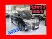 Jual Mobil Toyota Alphard 2023 G 2.5 di DKI Jakarta Automatic Van Wagon Hitam Rp 1.150.000.000