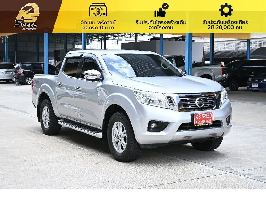 2016 Nissan NP 300 Navara Calibre EL Double Cab Pickup