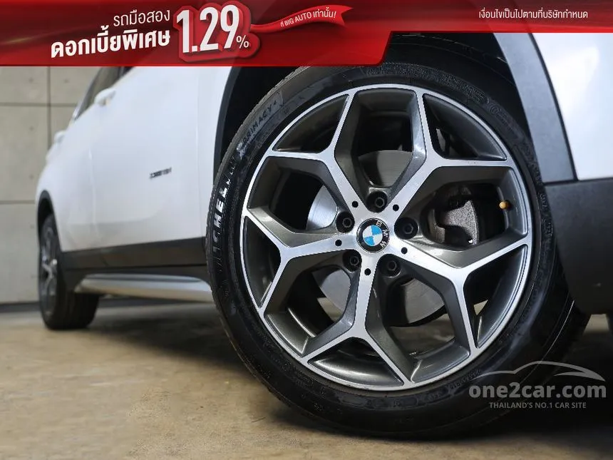 2018 BMW X1 sDrive18i xLine SUV