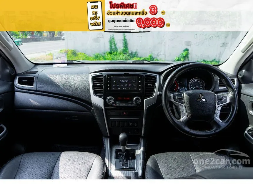 2022 Mitsubishi TRITON GT Plus Double Cab Pickup