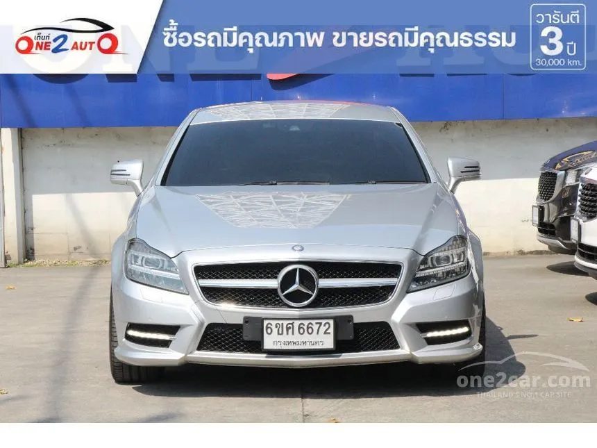 2013 Mercedes-Benz CLS250 AMG CDI Coupe