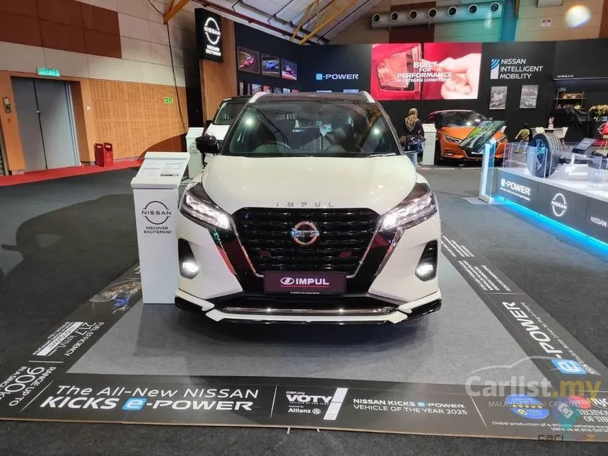 2025 Nissan Kicks e-Power VL SUV